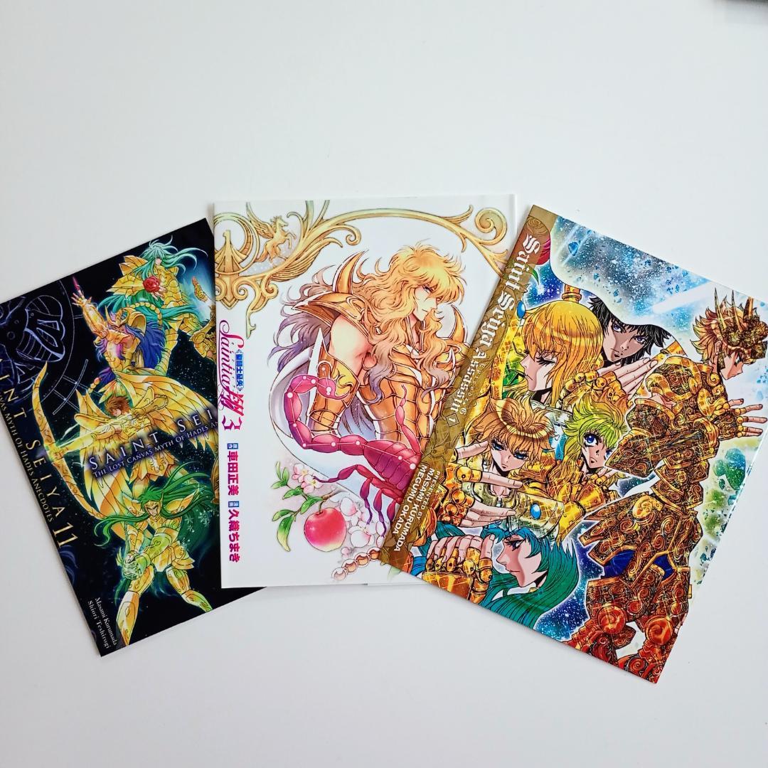 希少】非売品 聖闘士星矢 雑誌付録19点まとめ売り - メルカリ