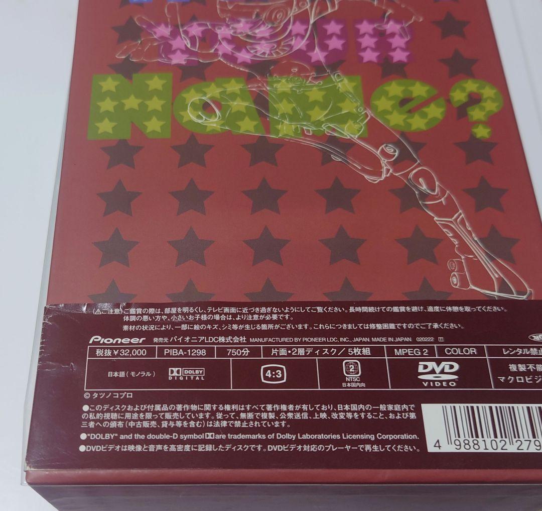 とんでも戦士ムテキング DVD-BOX 初回生産版 全2巻　おまけ付