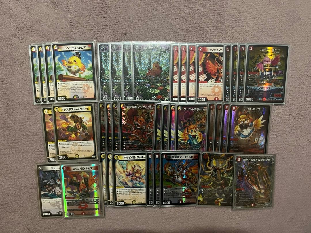 調整パーツ複数枚付き 4Cダーバンデ デッキ