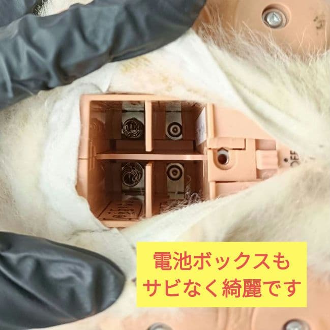 稼働品】キャラメルシロップ ブルー目 ドイツ語版 ファービー2 2005