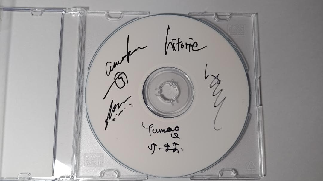 ヒトリエ デモ CD hitorie demo るらるら カラノワレモノ - メルカリ