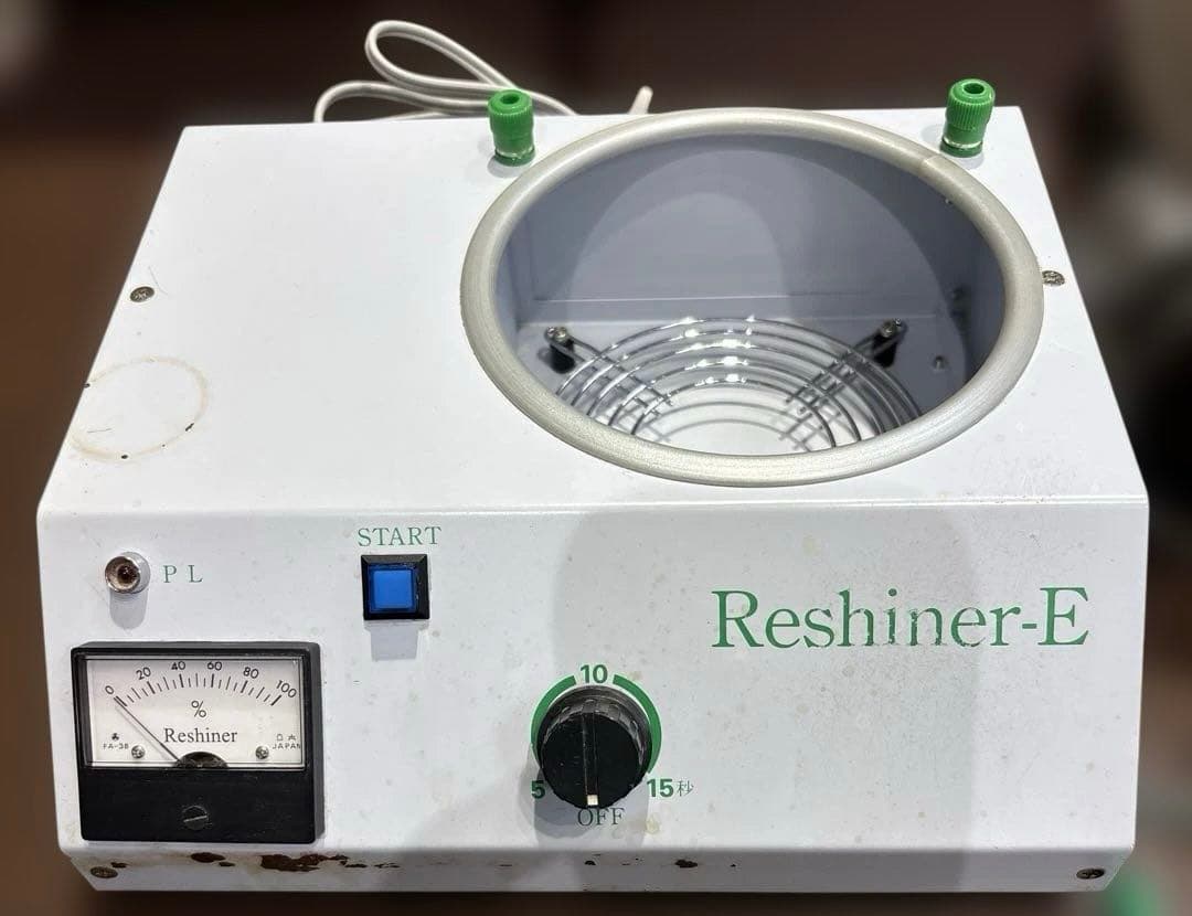 アルファミラージュ リシャイナーE 電解光沢機 Reshiner-E 動作確認済