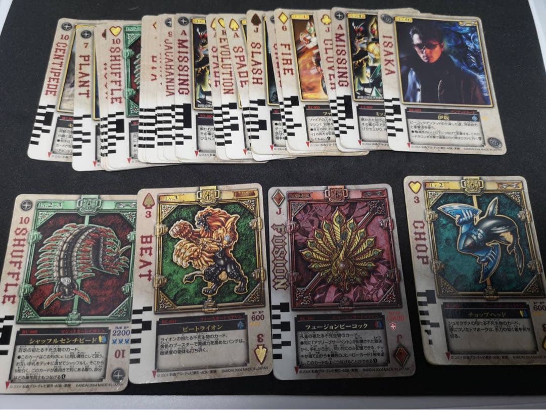 ラウズカード まとめ売り セット 仮面ライダーブレイド - メルカリ