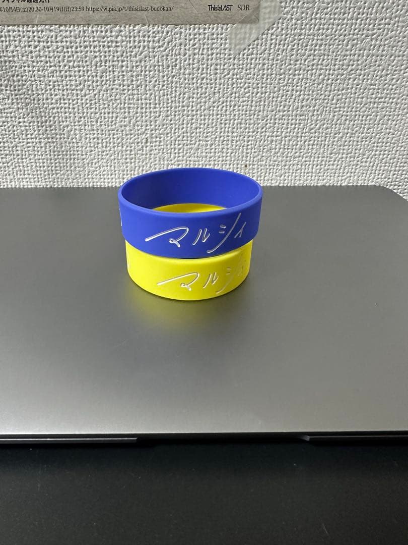 マルシィ ラバーバンド セット - メルカリ