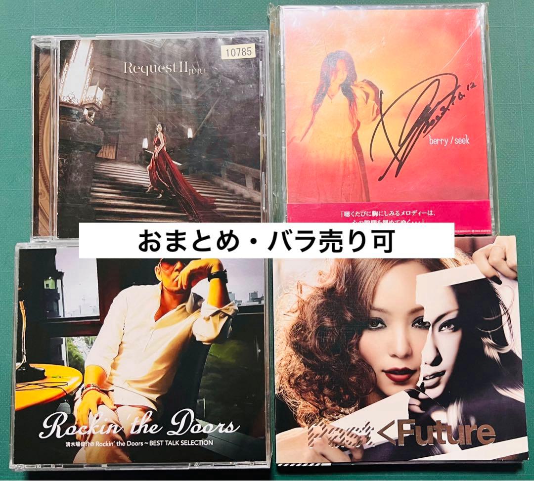 CD・DVD・Blu-ray 4種 おまとめ・バラ売り可 - メルカリ