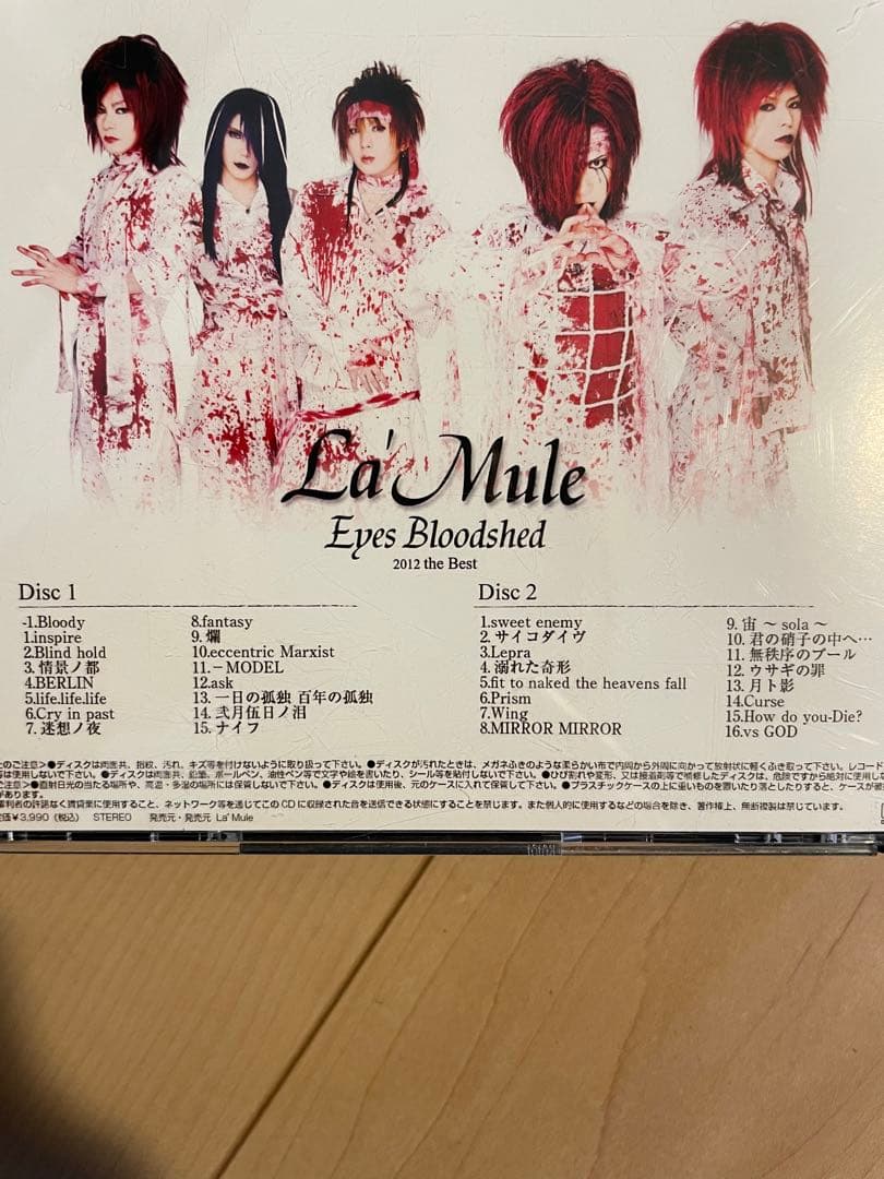 La'Mule Eyes Bloodshed 2012ベストアルバム - メルカリ