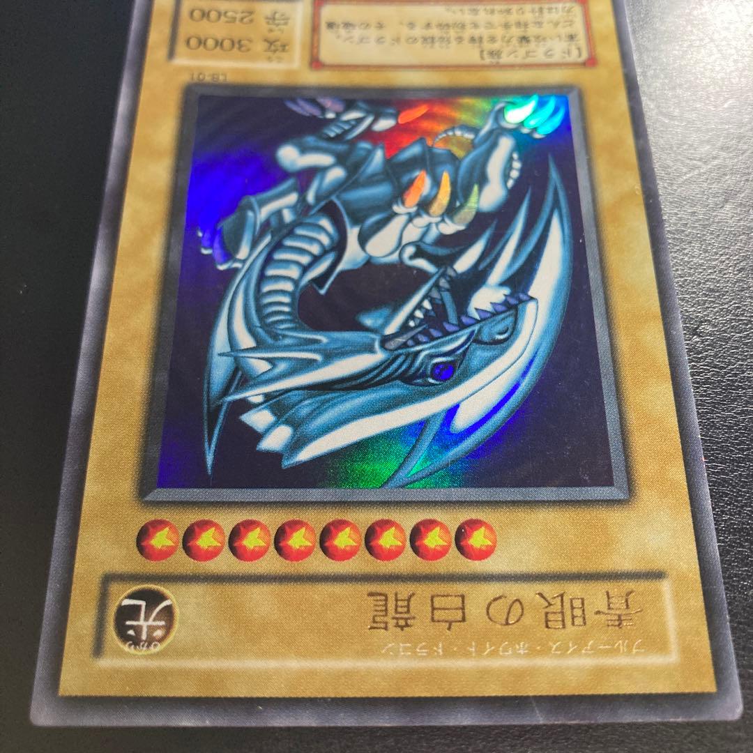 青眼の白龍 ブルーアイズ ホワイトドラゴン2期 ウルトラレア UR LB-01