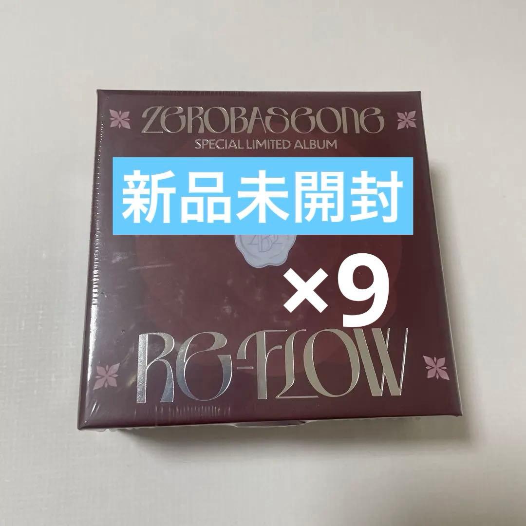 ZB1 スペシャルアルバム 新品未開封 9枚セット - メルカリ