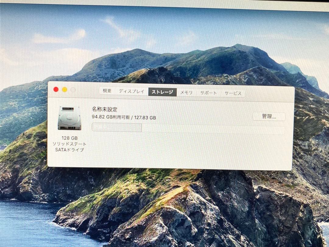 Macデスクトップ Apple Mac mini A1347 i7 2.3GHz Catalina