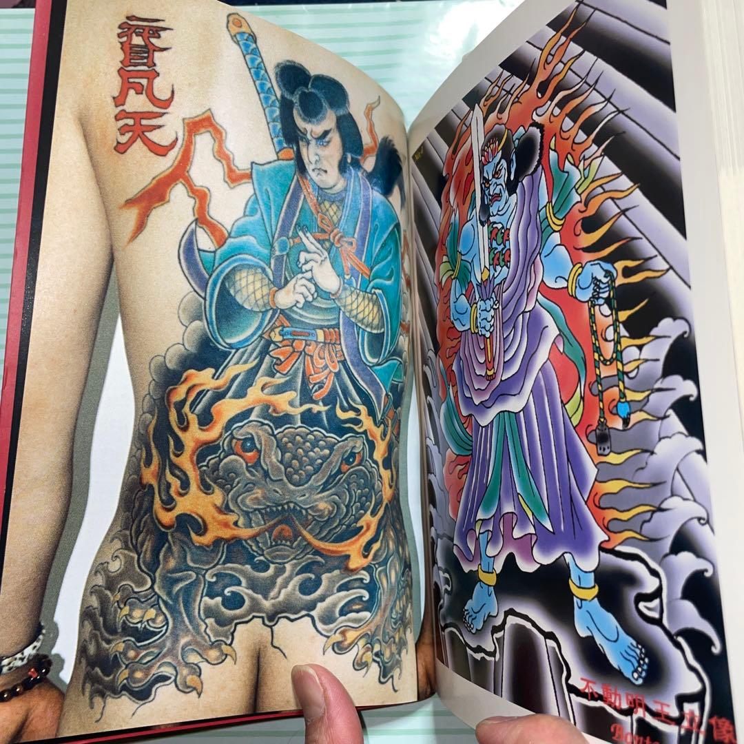 刺青道場 二代目梵天 下巻 - メルカリ