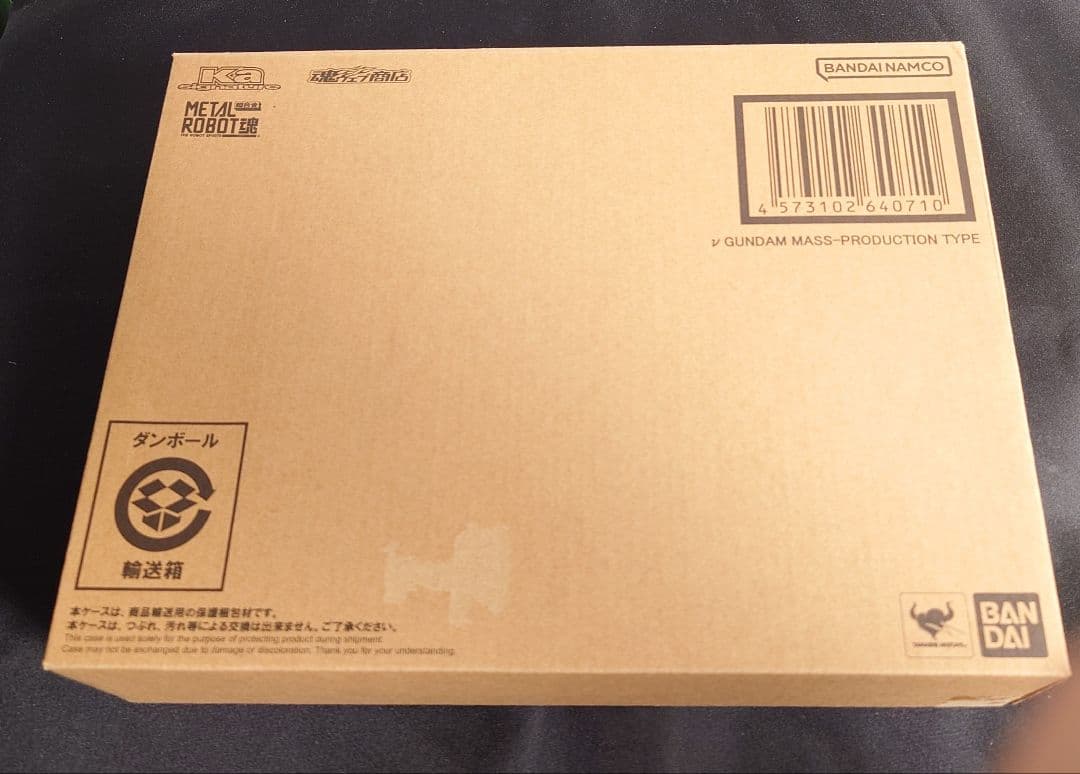 美品】 METAL ROBOT魂 量産型νガンダム 閃ハサ登場機 - メルカリ