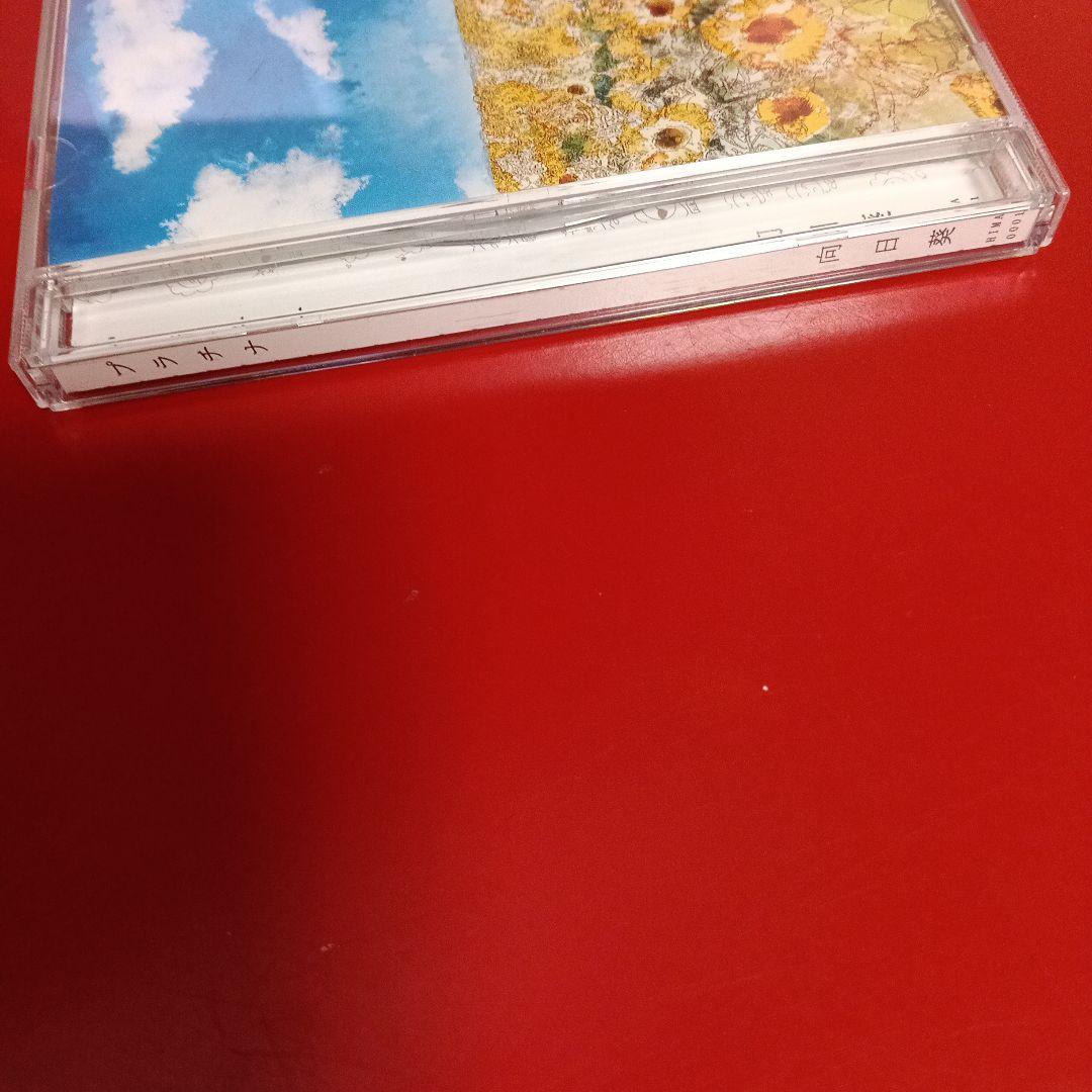 同人音楽　向日葵 / プラチナ　CD