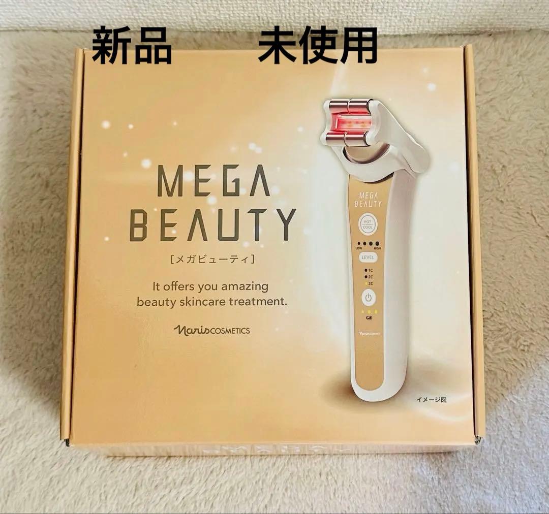 JS様 新品未使用 ナリス化粧品 メガビューティー メガビューティ ナリス 美顔器 家庭用 メーカー1年保証☆ : ウェブ