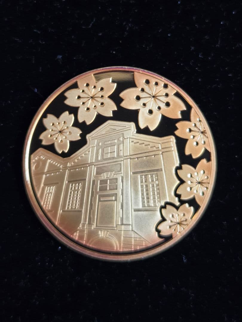 メダル) 造幣局 花の通り抜け (平成22年)2010年 プルーフメダル