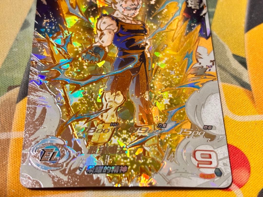 中国大陆版】UMC10-SEC3 ベジータ ドラゴンボールヒーローズ UM10-sec3