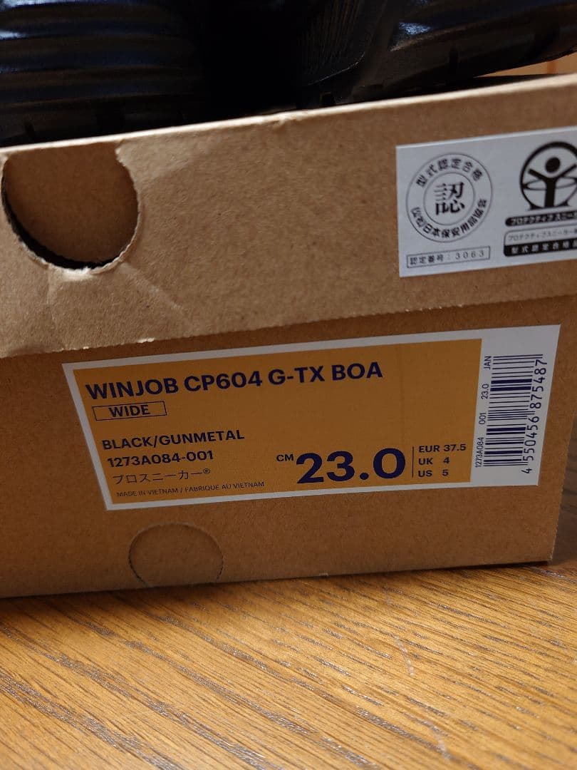 ASICS WINJOB CP604 G-TX BOA 23.0cm 安全靴