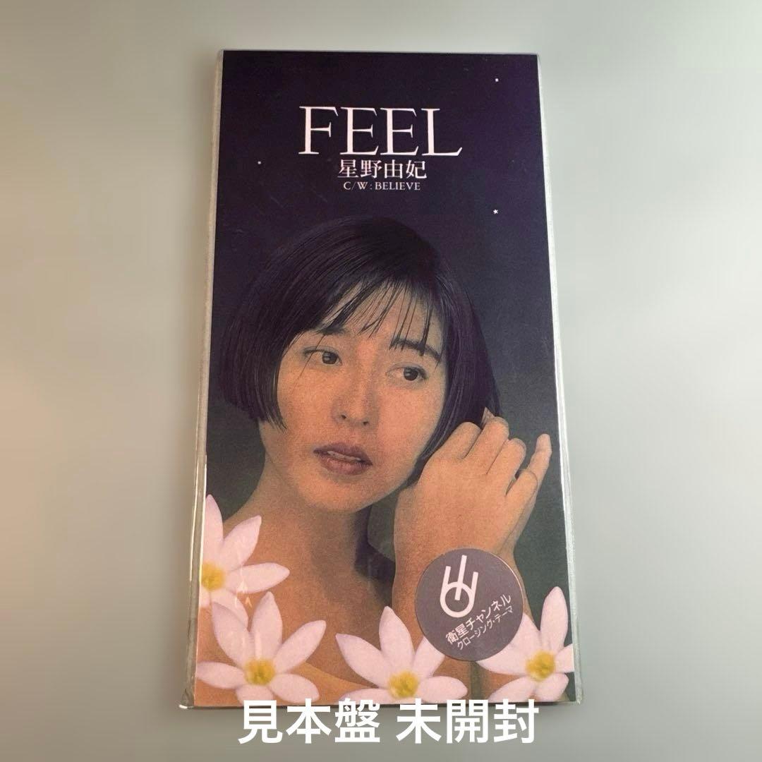 星野由妃／FEEL FEEL - Single by 星野由妃 | Spotify