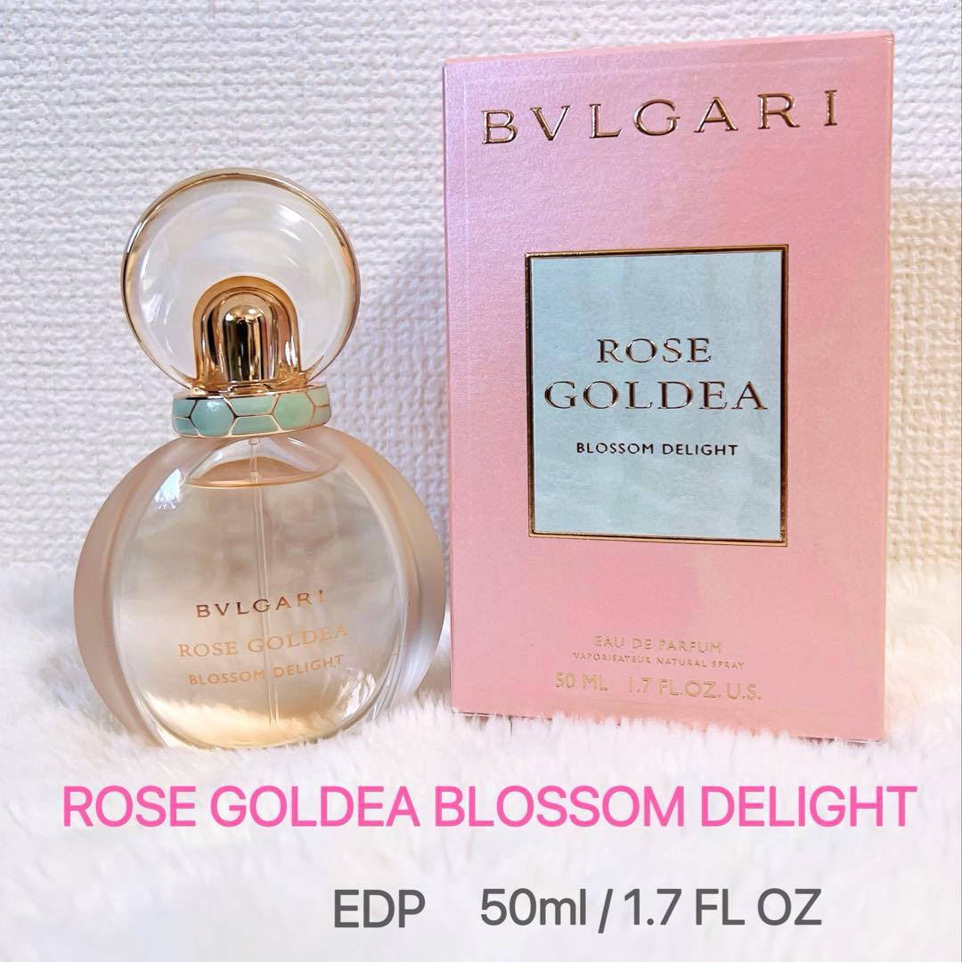 【新品未使用】BVLGARIローズゴルデア ブロッサムディライトEDP 50ml Amazon | ブルガリ ローズゴルデア ブロッサム ディライト