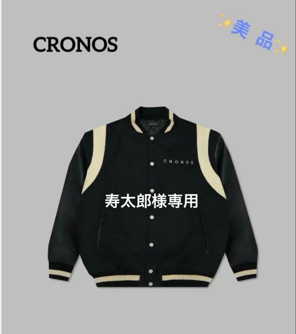 美品】CRONOS クロノス スタジャン Mサイズ【BLACK】 - メルカリ