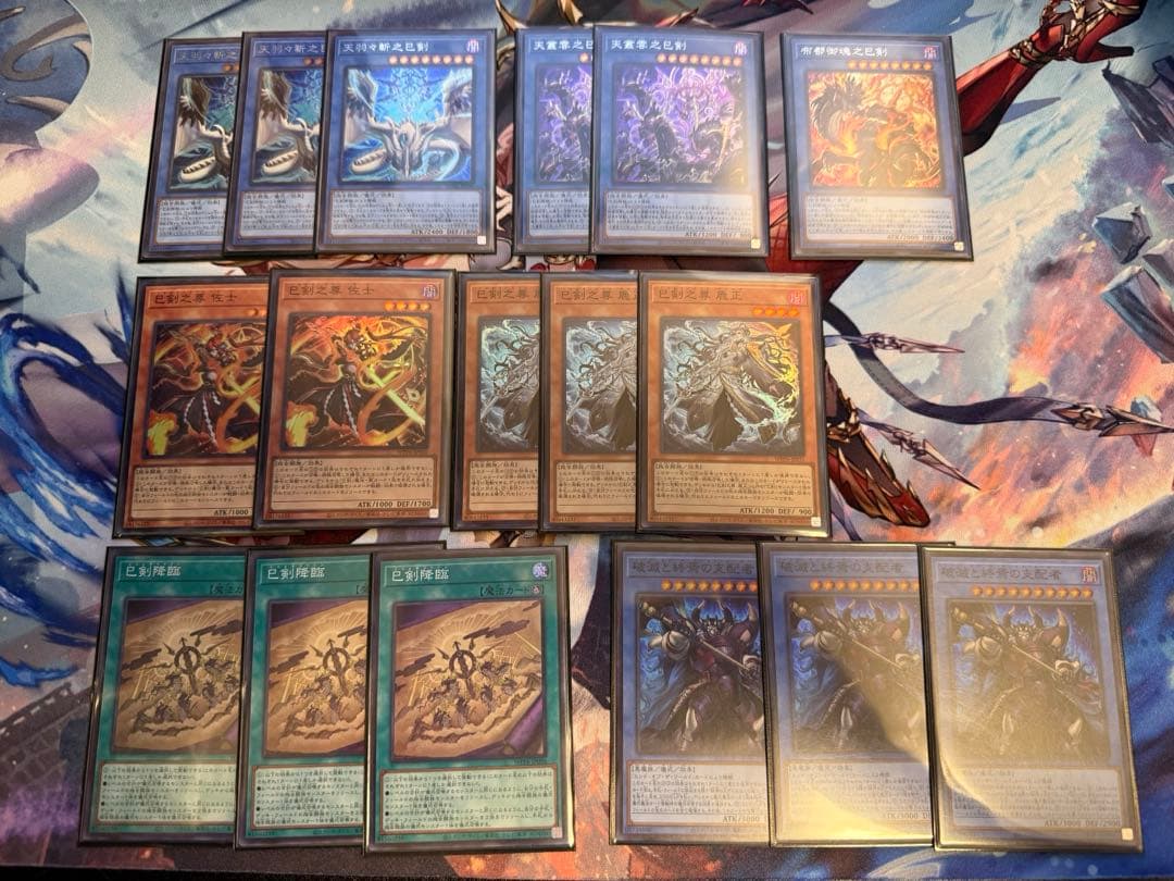 PSA8】天よりの宝札 アルティメットレア レリーフ TLM-JP067 遊戯王