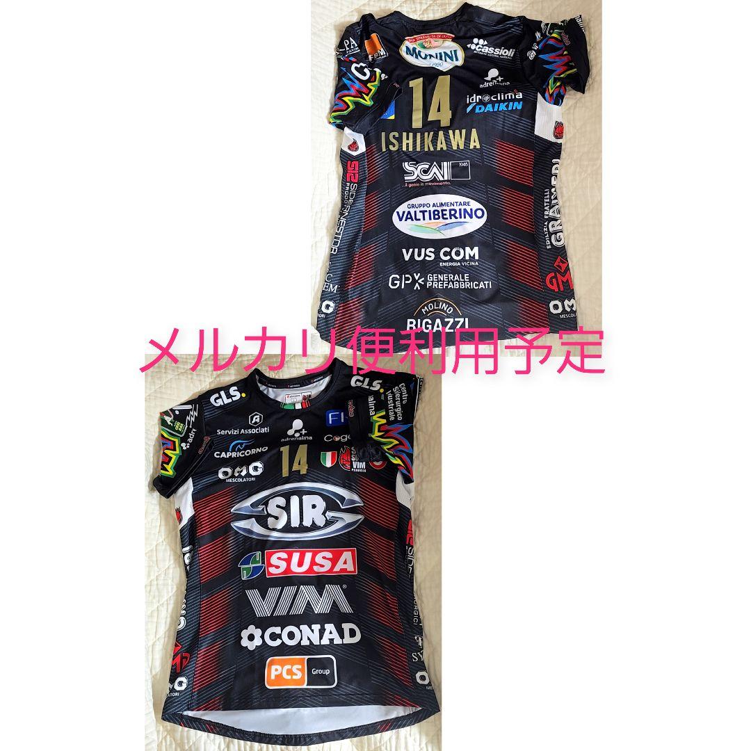 美品＊　石川祐希　ペルージャ　Lサイズ　ユニホーム　ユニフォーム　男子バレー バレーボール イタリア セリエAセーフティペルージャ 2024-25試合用
