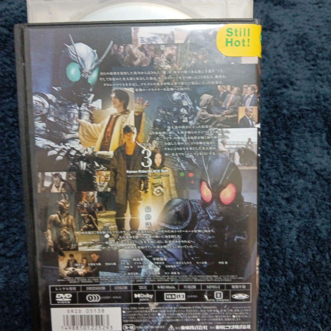 DVD 仮面ライダーブラックサン 全巻セット - メルカリ