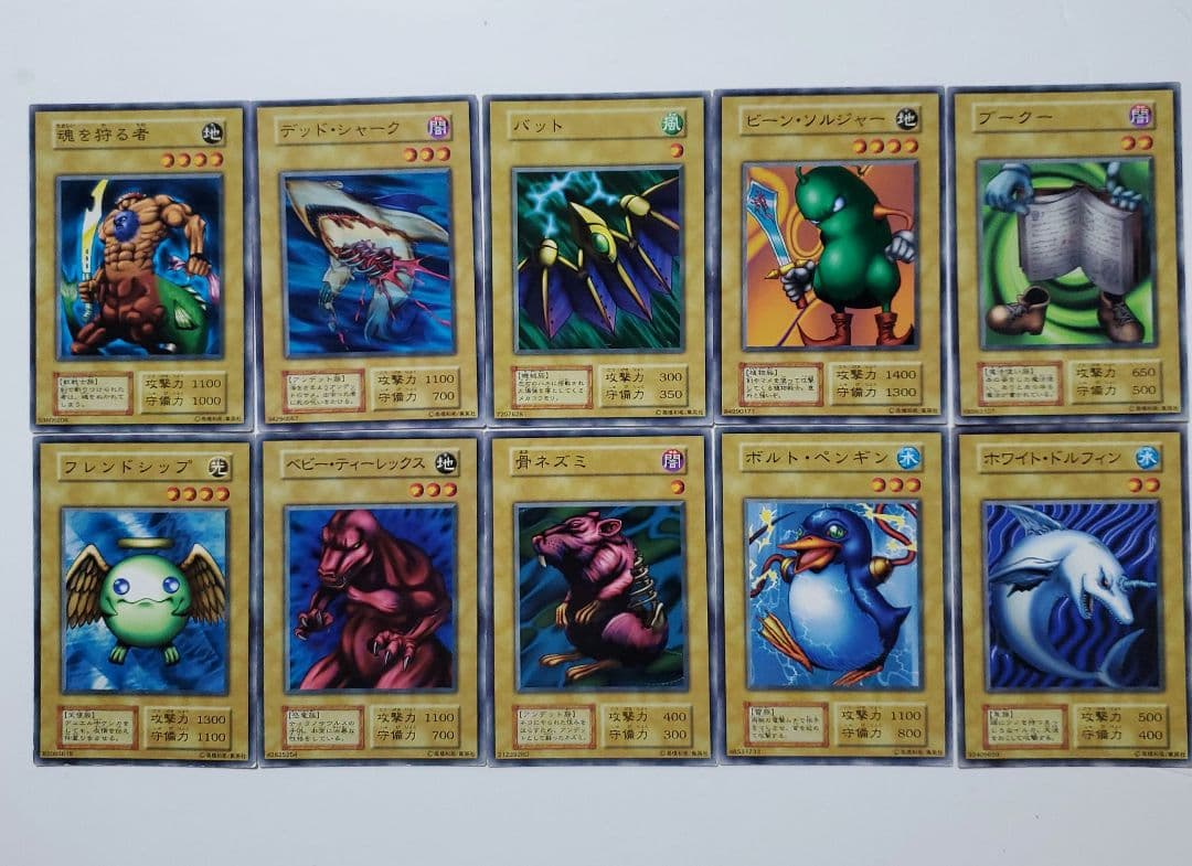 遊戯王 初期 ブースター booster 170枚 被りなし - メルカリ