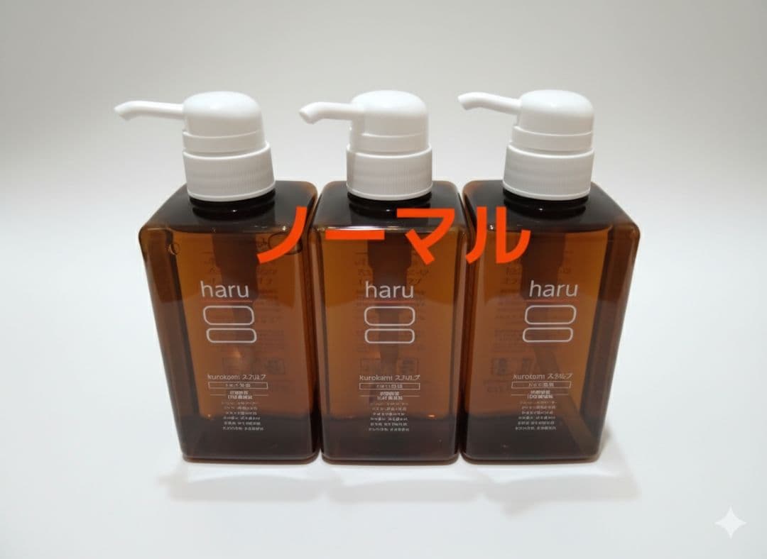 シャンプー haru ハル ノンシリコン 3本 セット 黒髪 送料無料 新品 楽天市場】【3/1はP15倍】【haru 公式】ハル｜ haruシャンプー ハル