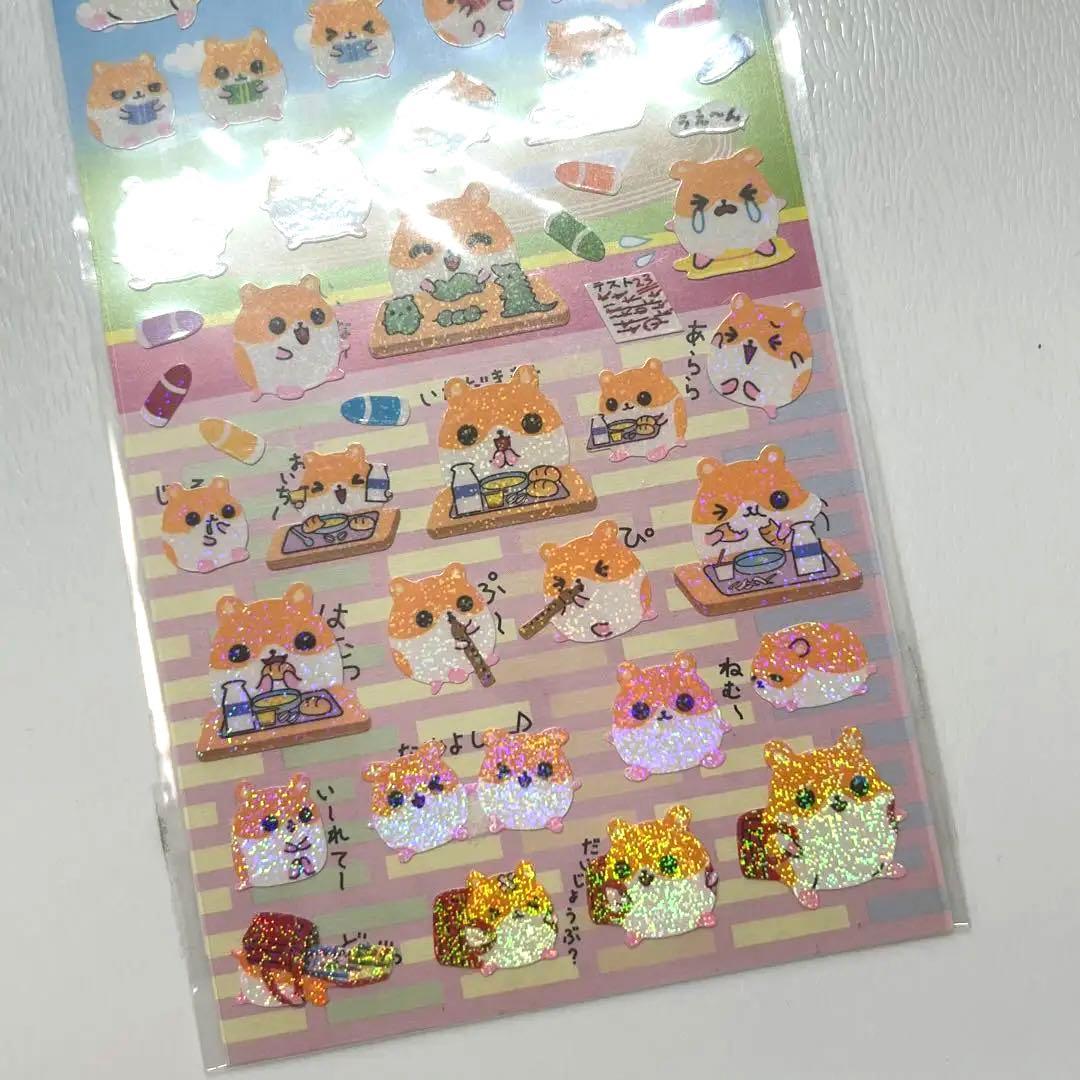 翼*！様 ハムスター シール レモン社 レモン株式会社 平成レトロ