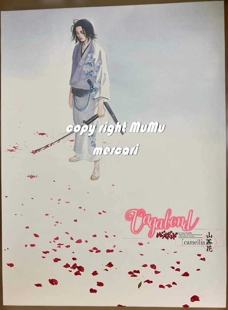 バガボンド 2000年 ポスター 4枚 セット - メルカリ