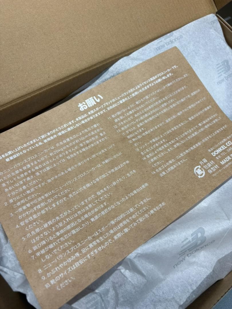 ニューバランス 安全靴 PL-112GL ホワイト×ブラック 28.0cm