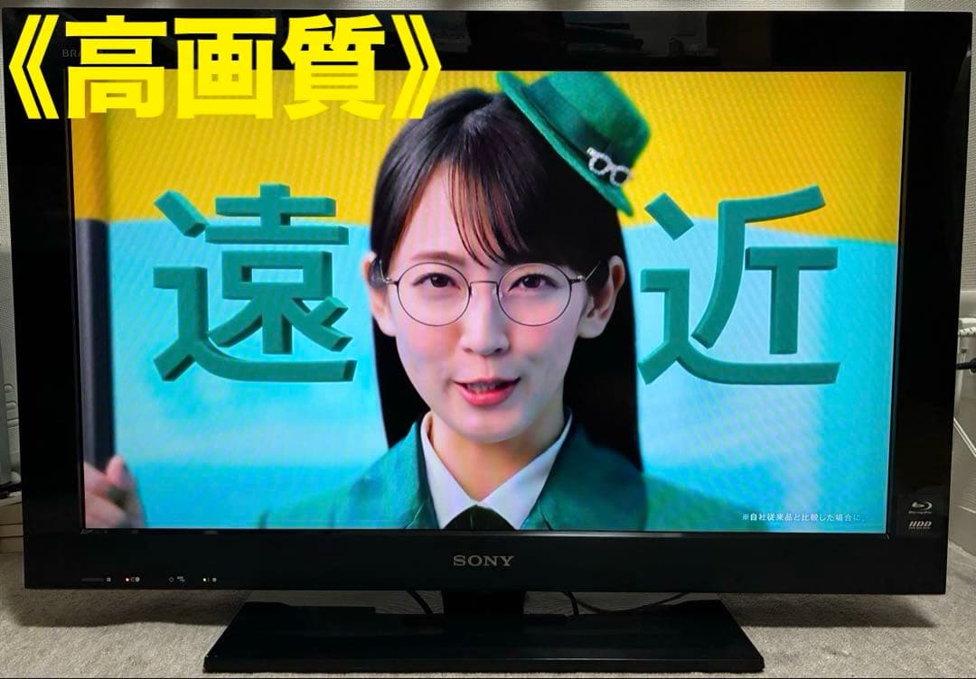 ⭐️希少⭐️オールインワン【SONY】BRAVIA32v型 《機能録画》内蔵テレビ