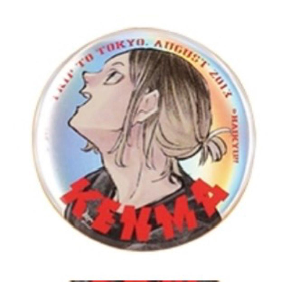 ジャンプGIGA 応募者全員サービス ハイキュー 東京遠征 缶バッジ 孤爪