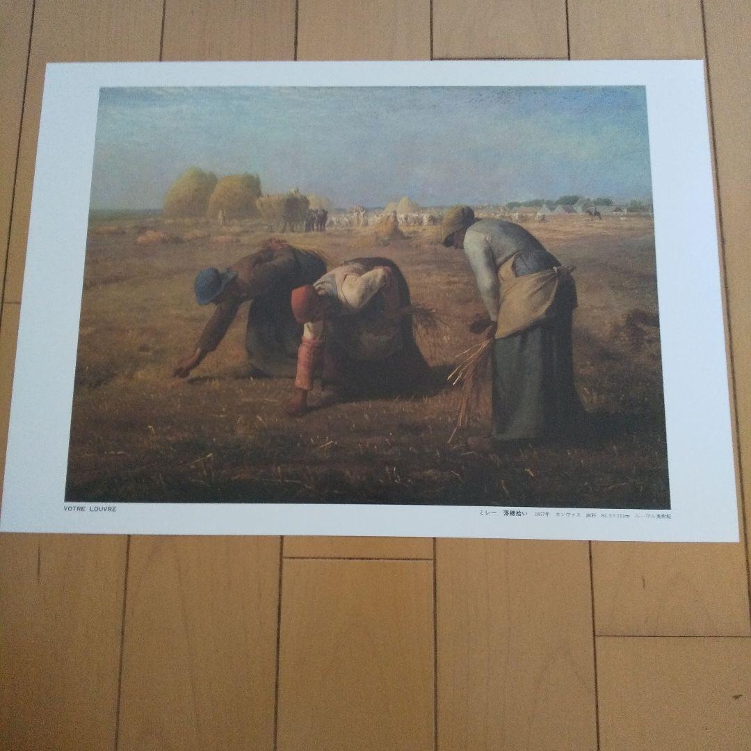 Votre Louvre(あなたのルーブル）朝日新聞画文集 - メルカリ