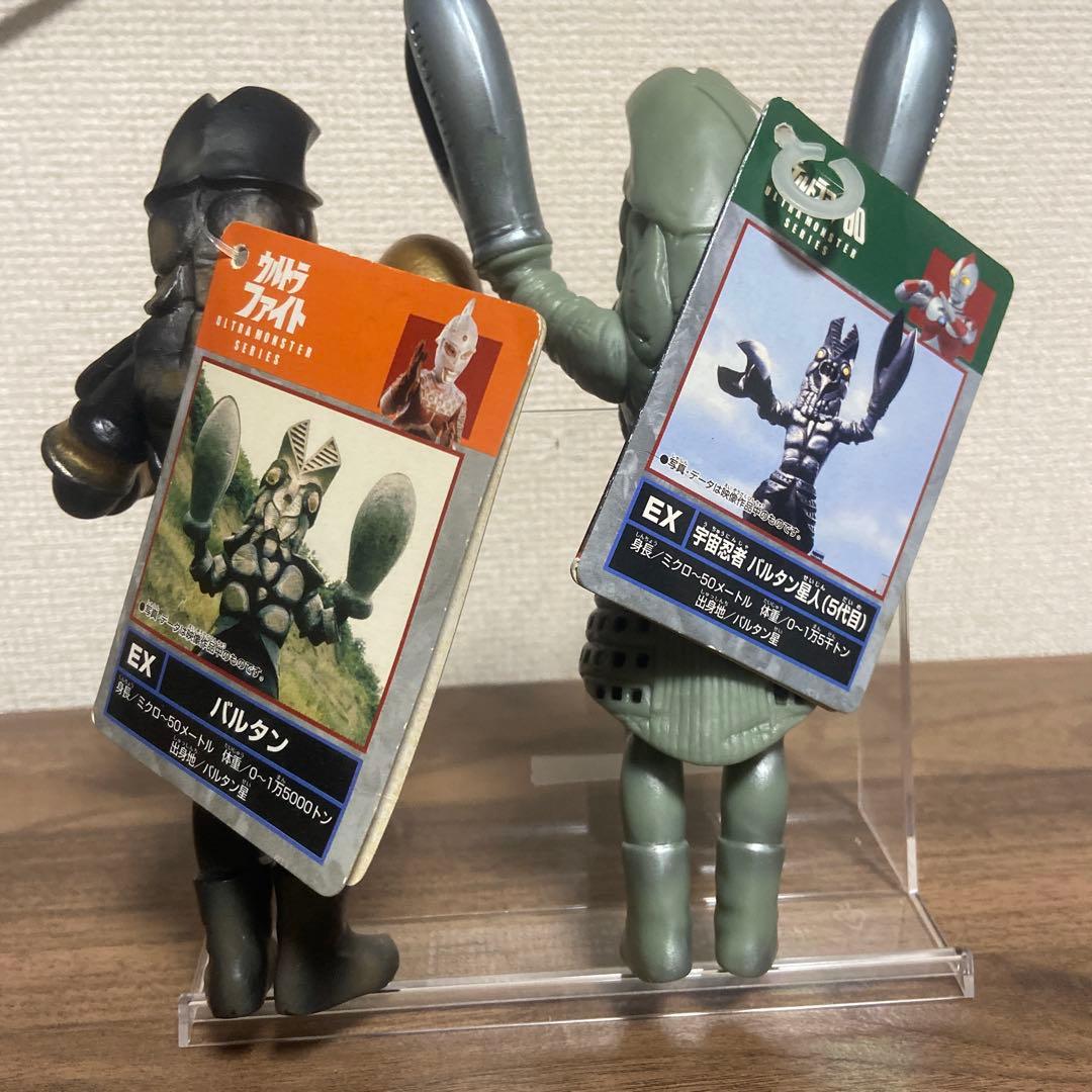 バルタン星人 ソフビ タグ付き 【7種セット】 - メルカリ