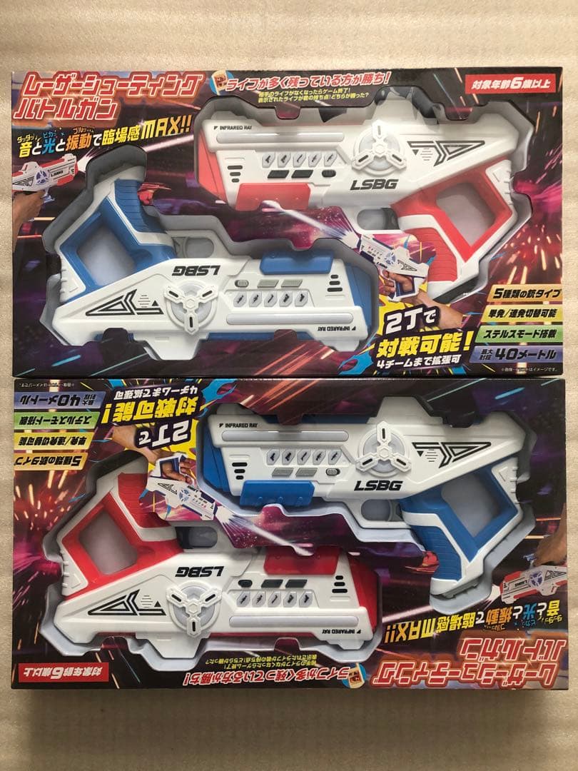 レーザーシューティングバトルガン４丁 バトルシューティングレーザーガン4の商品ページ｜卸・仕入れサイト