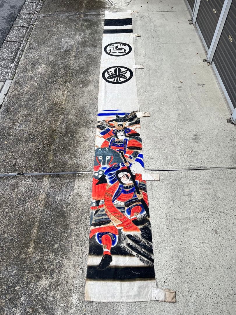 幟旗 のぼり旗 のぼり 古布 武者絵 木綿 節句 手描き 本染 家紋 民藝