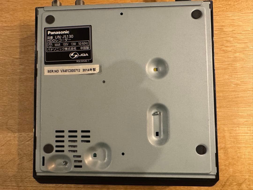 Panasonic プライベートビエラ UN-JS130 - メルカリ