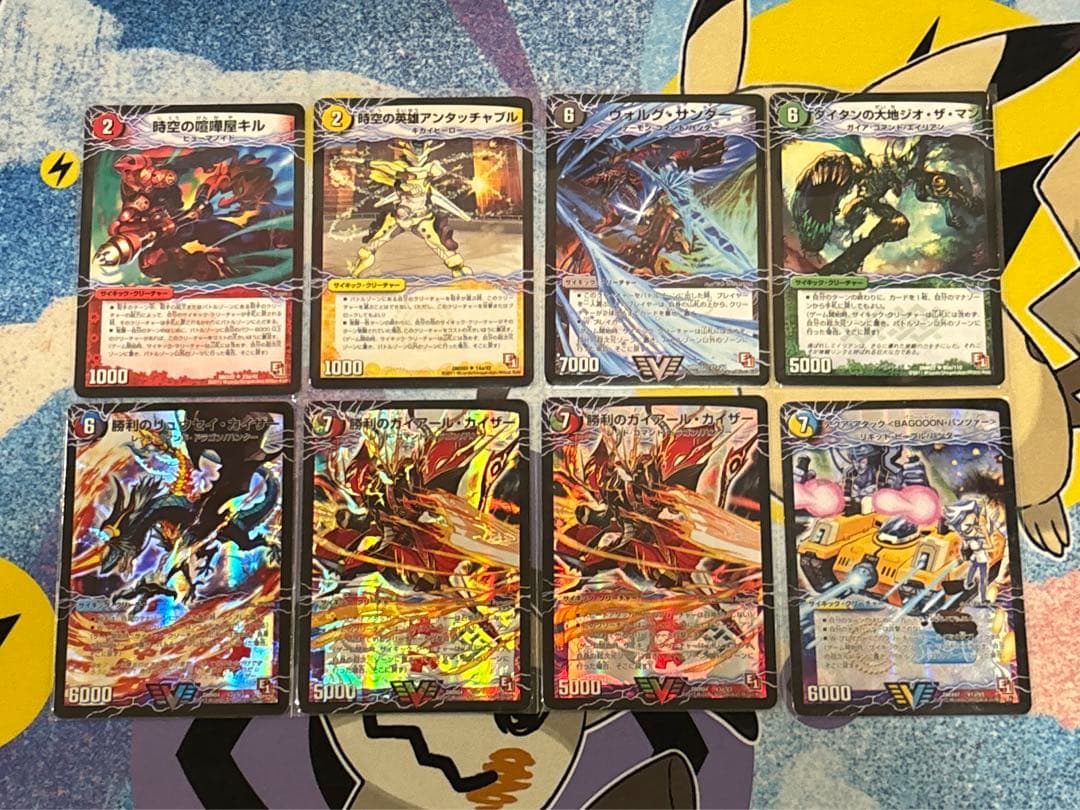 デュエルマスターズ アナカラーデッドゾーン デッキ ゲートボール 殿堂