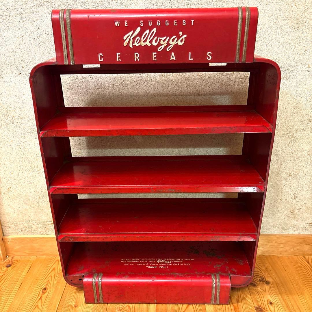 ケロッグ ストアディスプレイ シェルフ ラック ファイヤーキング