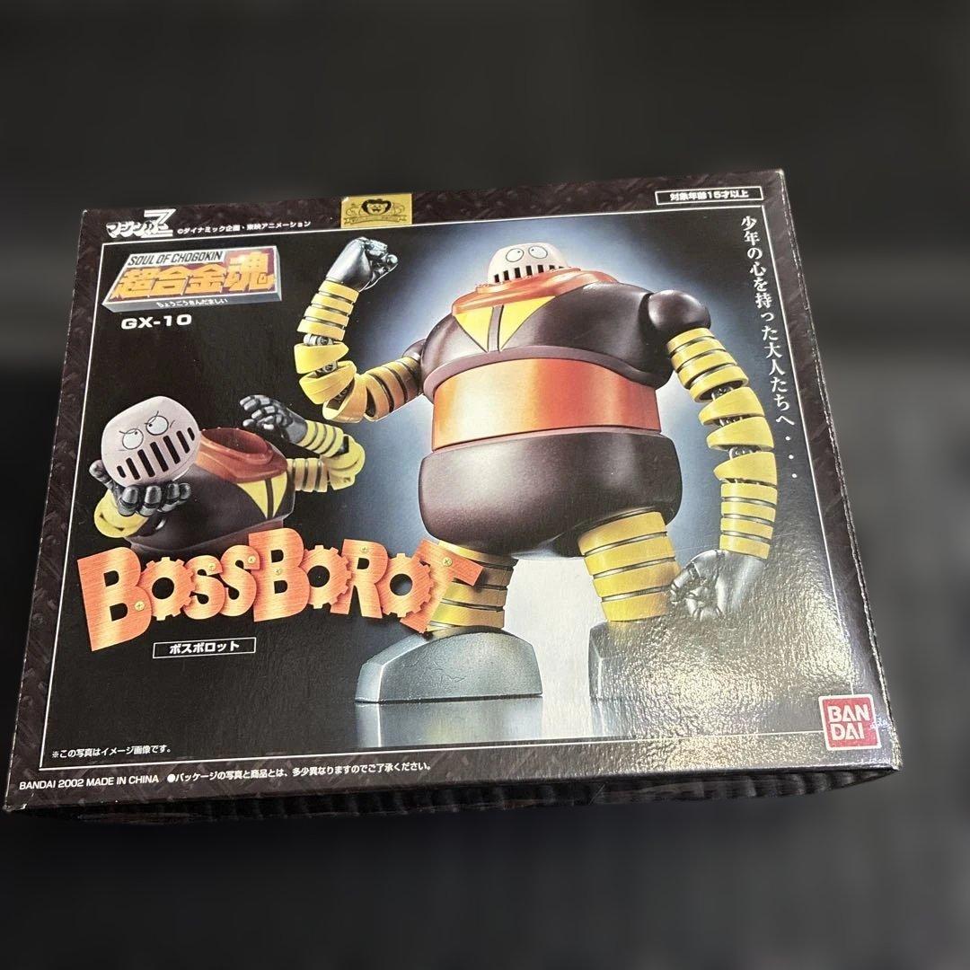 超合金魂GX-10 ボスボロット - メルカリ