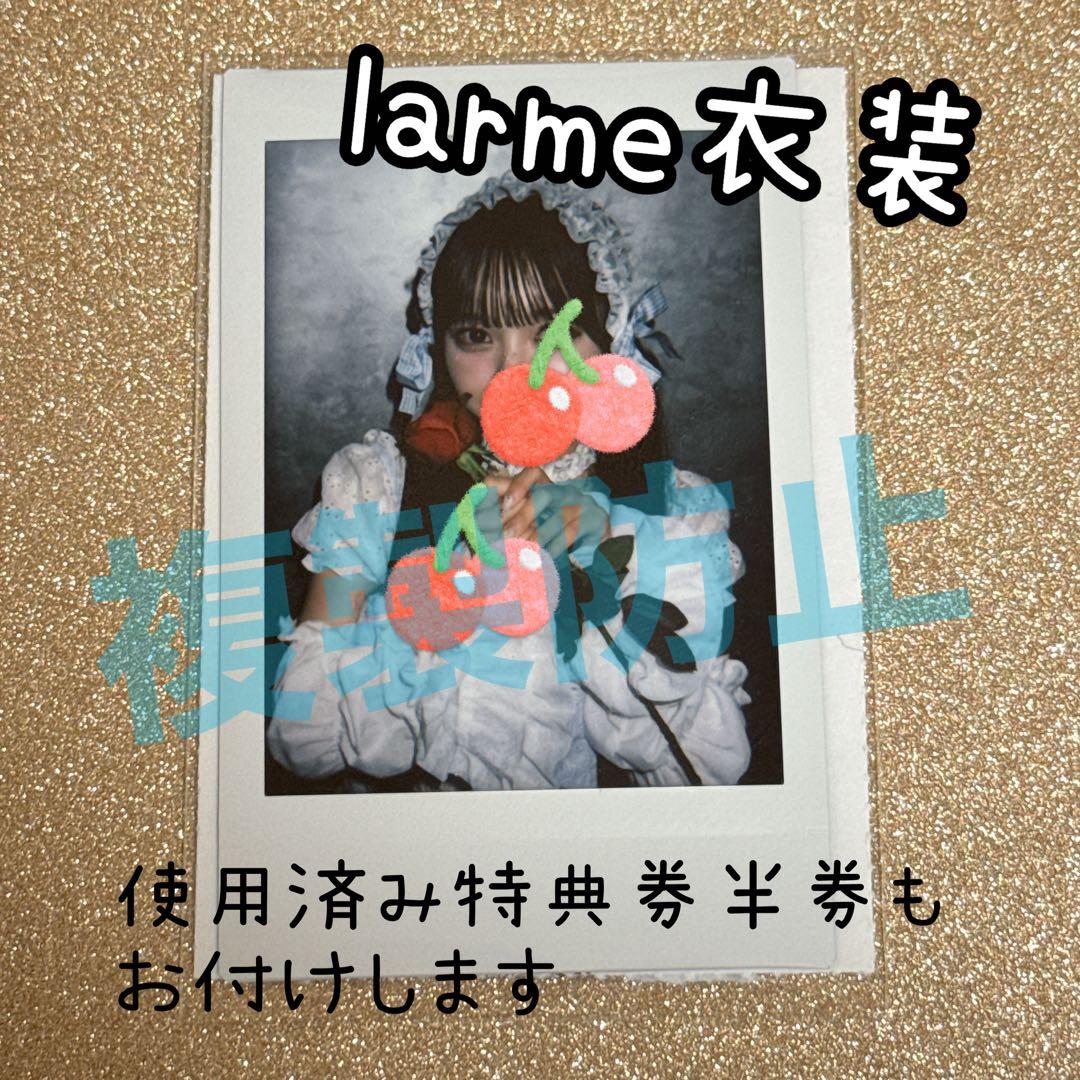 CUTIE STREET きゅーすと LARME ドロシー衣装 増田彩乃 チェキ - メルカリ