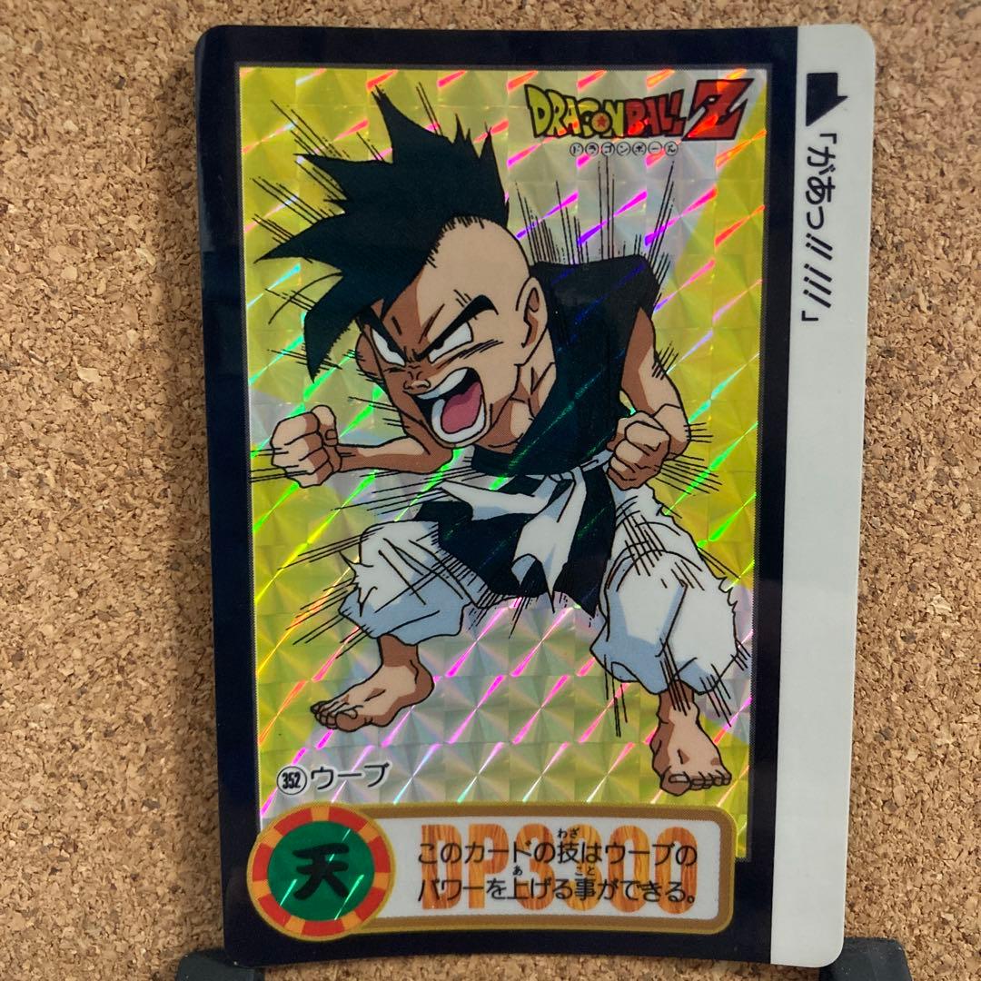 ドラゴンボール カードダス 352 ウーブ - メルカリ