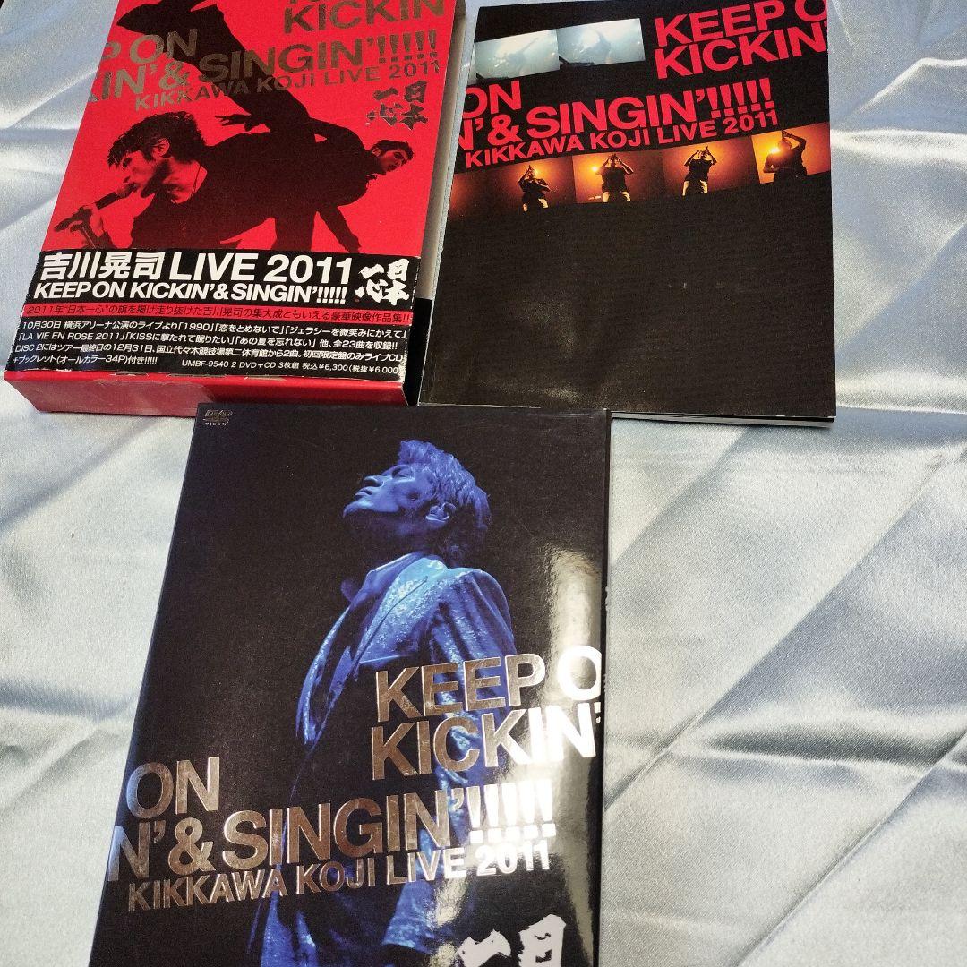 吉川晃司 KEEP ON KICKIN' & SINGIN'! 初回限定DVD - メルカリ