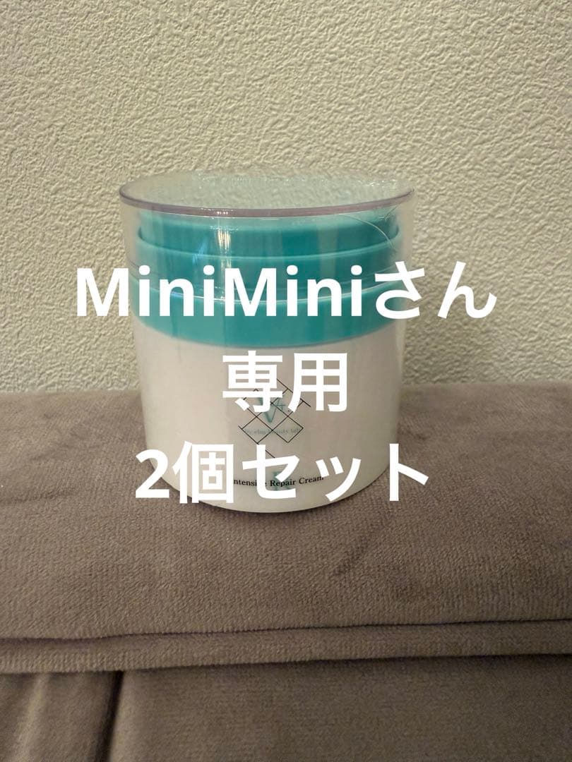 MiniMiniさん専用　At.リペアクリーム2個 インフィニティ AG リペア クリーム