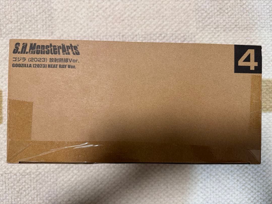 《未開封》S.H.MonsterArts　ゴジラ (2023) 放射熱線Ver.