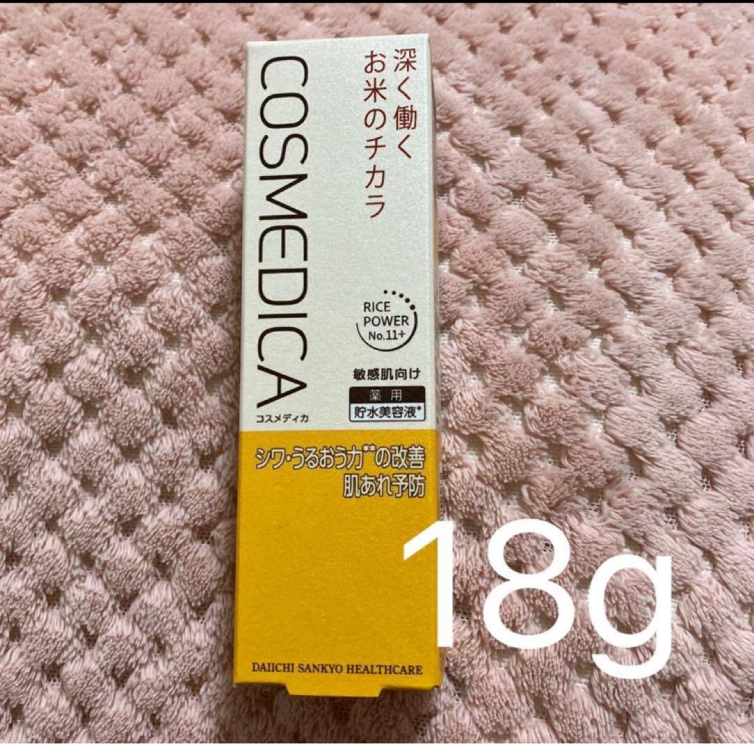 第一三共ヘルスケア コスメディカ リペアセラム 18g - メルカリ