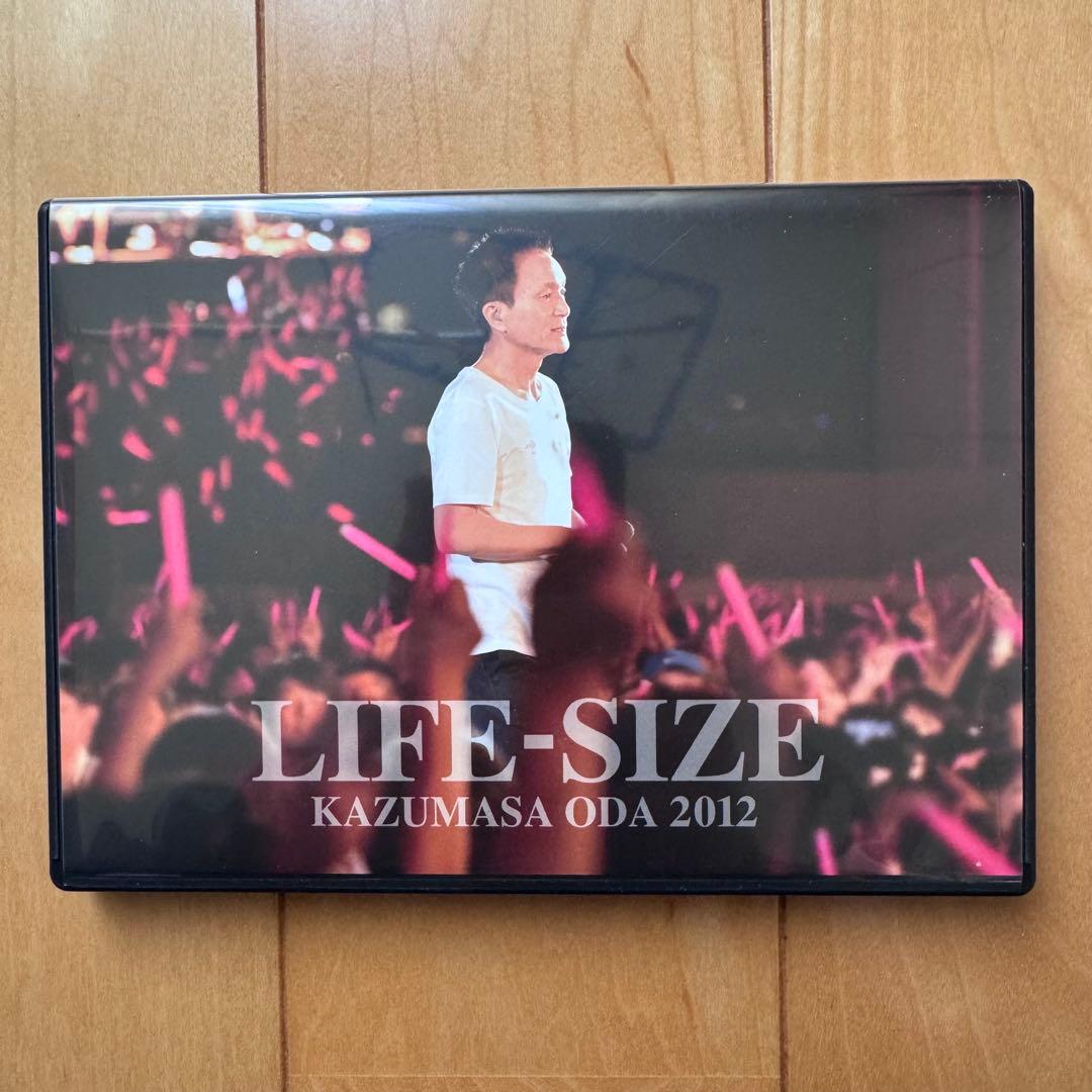 小田和正 LIFE-SIZE KAZUMASA ODA 2012(DVD)
