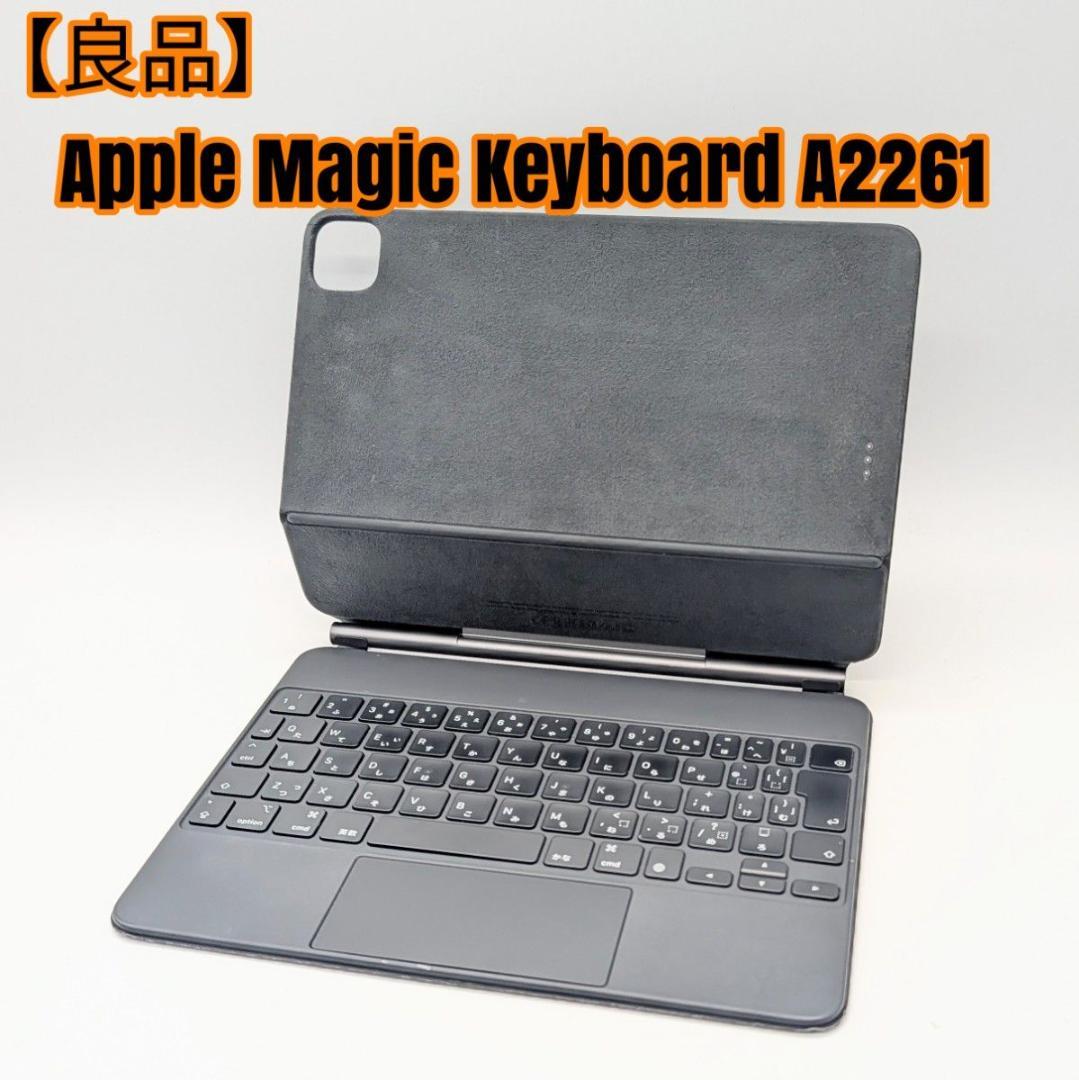 良品】Apple Magic Keyboard A2261 - メルカリ