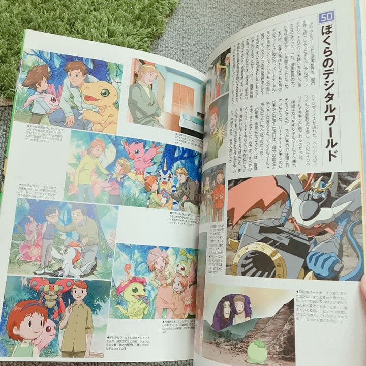 デジモンアドベンチャーメモリアルbookセット - メルカリ